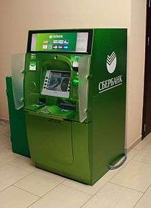 ATM of Sberbank
