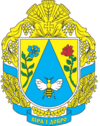 Coat of arms of Vilshanka Raion