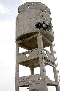 The damaged water tower in Be'erot Yitzhak, 15 February 2012