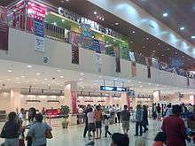 Shopping Area in Terminal 2, Kota Kinabalu International Airport