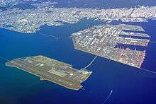 Kobe Airport aerial view