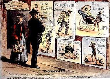 Republican campaign poster from 1896 attacking free silver.