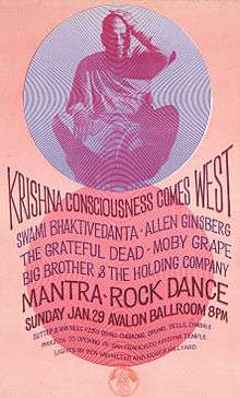  The Mantra-Rock poster showing an Indian swami sitting cross-legged in the top half with circular patterns around and with information about the concert in the bottom half