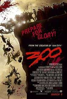 Theatrical release poster of 300
