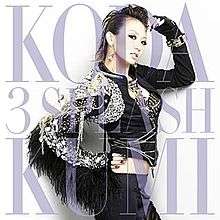 The artwork features a Japanese woman, posing in front of a camera with all-black clothing on. The words "Koda Kumi" and "3 Splash" are imprinted on the front.