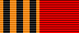 Медаль «50 лет Победы в Великой Отечественной войне 1941–1945 гг.»