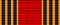 Медаль 60 лет Победы в Великой Отечественной войне 1941–1945 гг.