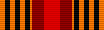Медаль 70 лет Победы в Великой Отечественной войне 1941–1945 гг.