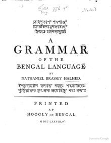 Entire title page of the book