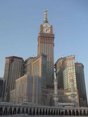 Abraj Al-Bait Towers