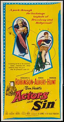 theatrical poster