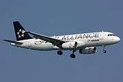 Aegean Airlines Star Alliance livery