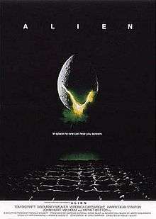 A large egg-shaped object that is cracked and emits a yellow-ish light hovers in mid-air against a black background and above a waffle-like floor. The title "ALIEN" appears in block letters above the egg, and just below it in smaller type appears the tagline "in space no one can hear you scream".