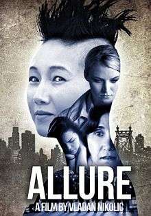 Allure film poster