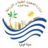 Al Wakra Municipality Logo