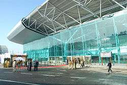 Amritsar Airport Entrance