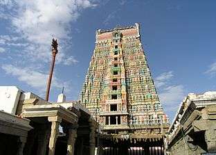 Image of Rangamannar-Andal temple in Srivilliputhur showing the pyramidal temple tower