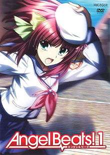 A girl with dark maroon hair in a white and blue school uniform holding a white beret in her left hand atop her head. Below says "Angel Beats! 1" in white lettering with a red border. The logos of Aniplex and DVD Video are visible in the top-right corner.