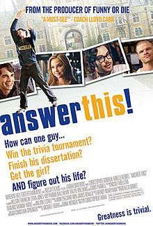 Answer This! Theatrical release poster