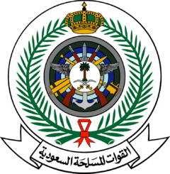 Flag of the Armed Forces of Saudi Arabia