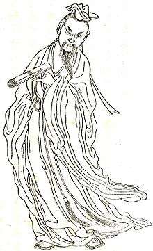 Ban Gu, 1st century AD Chinese poet, historian, and compiler of the Book of Han