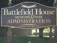 Battlefield Museum.JPG