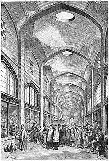 An illustration of a Persian bazaar in Shiraz