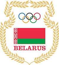 Belarus Olympic Committee logo