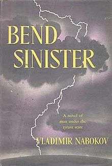 Storm clouds and streak lightning adorn the cover of the book's first edition