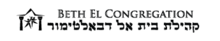 Logo of Beth El Congregation