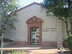 US Post Office-Beverly Hills Main