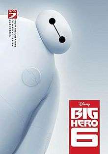A big white round health robot assistant.