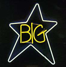 A white neon star with the word "BIG" in neon yellow in the middle