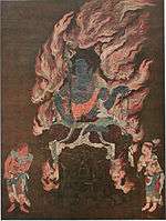 A deity with blue skin color seated on a pedestal and surrounded by flames. Two smaller figures are standing in the lower left and right corners.