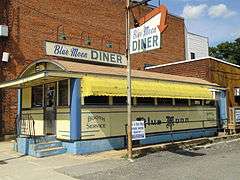 Miss Toy Town Diner