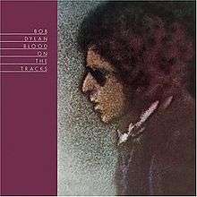 A drawing of Dylan's face in profile facing a purple stripe with the album's name in white