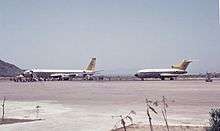 The airport in 1972