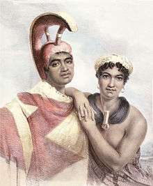 Boki in mahiole with wife Liliha