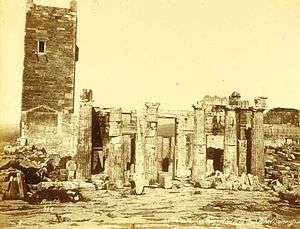 A photo from 1875 of Othon's tower in the Acropolis