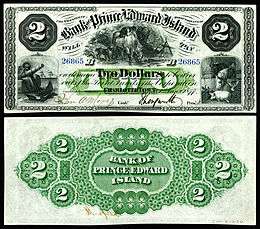 1877 $2 Bank of Prince Edward Island banknote, the first bank established in Charlottetown.
