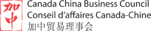 Canada China Business Council Logo