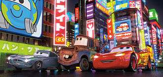 Finn McMissile (left), Mater (center), and Lightning McQueen (right) driving through Tokyo for the first time.