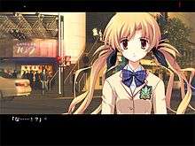A screenshot of the game, showing a stylized 2D illustration of a young woman in front of the 109 building in Shibuya, looking at the viewer. The view is padded by two thick black bars on the top and bottom: on the bottom bar, the dialogue is displayed in white, and on the top, a green and a red light are displayed.