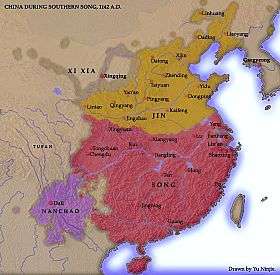 A map showing the territory of the Song dynasty after suffering losses to the Jin dynasty. The western and southern borders remain unchanged from the previous map, however the northernmost third of the Song's previous territory is now under control of the Jin. The Xia dynasty's territory remains unchanged. In the southwest, the Song is bordered by a territory about a sixth its size, Nanchao.