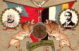 A drawing depicting two lions looking up in front of two flags. The flag on the left is red and blue with a white sun; while the one on the right is made of five vertical stripes (black, white, blue, yellow and red). Two circular pictures of two Chinese men stand in front of each flag.