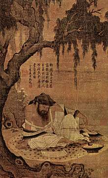 A long, portrait oriented painting of a bare-chested, bearded man sitting on a mat under a tree, reading.