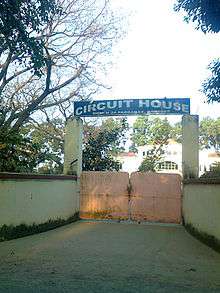 Barasat Circuit House