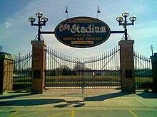 A photo of the gate and sign to City Stadium