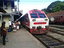 An intercity train at Kurunegala station