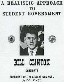 A black and white flier with a photo of a young male student and text above saying A Realistic Approach to Student Government and below saying Bill Clinton, candidate, President of the Student Council.